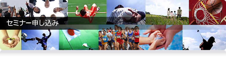 �Z�~�i�[�\������